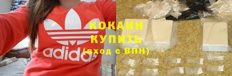 Cocaine 98% Таганрог